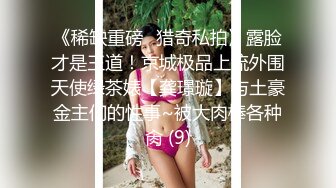 巨乳人妻娃娃性冷淡的ntr实战治疗，超猛长片