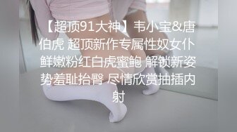 【稀缺资源】最新第三方花钱购得《当年懵懂的女孩到现在的婚后，人妻全过程记录》1