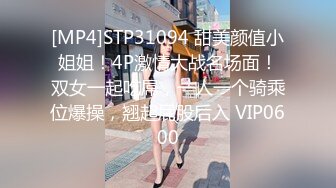 STP19475 哪吒头粉逼口罩萌妹子大战头套男多种姿势啪啪，翘起屁股等待插入抱着上位骑坐站立后入抬腿猛操