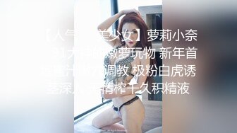 ✨Tiktok高颜值网红「韩美仁」，跪坐男友脸上让舔逼,怼镜自拍被后入爆操骚货样子～