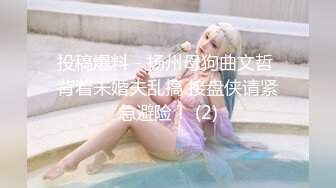 【香蕉视频】xjx-0104 诱骗盲女 激情性爱