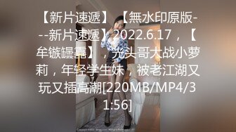 [MP4/ 529M]&nbsp;&nbsp;最新性爱重磅核弹国宝级女神Couple超高价性爱私拍 极品尤物3P内射 前裹后操 爆乳乱颤