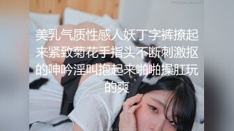 《魔手外购极品CP》厕拍达人潜伏女厕独占坑位隔板缝逼脸同框现场实拍多位小姐姐方便，极品肉丝美腿高颜美女擦逼的动作都好看 (1)