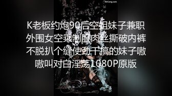 ❤️√极品良家少妇 女子SPA 私密保养技师手法娴熟高超 把少妇摸的爽死流白浆直接无套啪啪