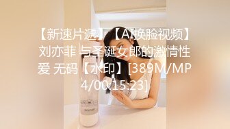 佐惠子实战露脸童颜E乳 萌宠女友 好听话 一回家就摇著「尾巴」等著吃我巨屌