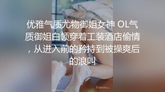 STP23769 皇家华人丘比特HJ-084 起邱比特之情色护理师 寻找漂亮的护士小姐姐 夜夜