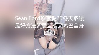 STP24887 黑丝小姐姐--你的暖宝吖??：两瓣阴唇有点褶皱，但还是很美，肉棒自慰插得小穴好爽！.