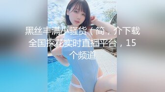 《极品CP魔手外购》集体公寓女厕双机位全景偸拍各种学生和上班族小姐姐方便，逼脸同框全身有美女有美逼 (13)