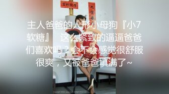 《新鲜出炉重磅》新晋无敌反差福利姬推特19岁极品花季美少女【小瓜陆】露脸私拍，道具紫薇洗澡被炮友舔逼啪啪欲仙欲死 (11)