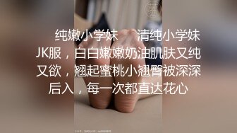 【极品女神❤️反差泄密】推特网红巨乳反差母狗【咩咩】解锁私拍~裸舞露出滴蜡SM调教紫薇阴道放冰块在肏属实太猛了