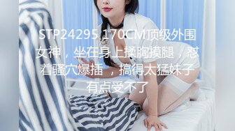 [MP4/ 710M] 剧情演绎老哥足浴按摩技师交的时候老婆上门，台词全套豆瓣评分1.0，