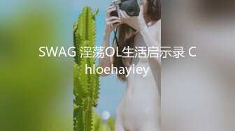 【猫眼TP第二季】超刺激最新酒店和公寓偷拍情侣啪啪，叫声淫荡110V[某房精华完整原版] (2)