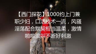 XKG117 优娜 蒙眼的高潮性爱 绿奴现场性爱观赏录 星空无限传媒