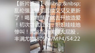 [中文字幕] MIAE-241 想知道我的妹妹和你的妹妹哪個更色情 _ 河南実里 星奈あい