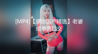 [MP4]最新流出U精品大作乌克兰极品美女模特克鲁兹透明蕾丝暧昧灯光下和床上美体诱惑幻想做爱淫水把内内都湿透了