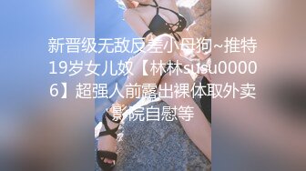 《硬核✅极品网_红》众多坛友开帖求的Onlyfans亚裔百变小魔女izzybu付费解锁露脸私拍~被富二代各种玩肏双飞闺蜜紫薇 (3)