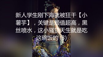 【秦总会所探花】巨乳风骚女技师返场，掏出大奶黑丝肥臀，蹲着插嘴口活很棒