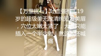 STP27929 國產AV 皇家華人 RAS0207 SEX遊艇派對 與閨蜜男友的性愛冒險之旅 STACY