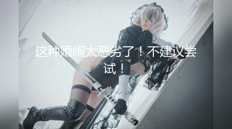 【巨乳美臀❤️极品骚货】推_特极品美女『A_mam』最新啪啪甄_选 网袜黑丝站P后入 表情销魂 娇喘好听 (2)