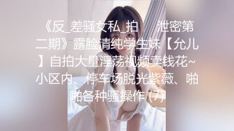 超颜值极品颜值巅峰唯美女神〖狐不妖〗穿上性感情趣内衣 主动送上门给已婚高管操 高冷御姐女神被操到神魂颠倒.