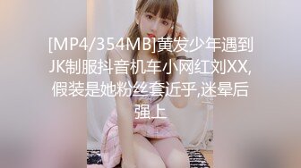 站長推薦女神級嫩模雨珍穿著各種制服絲襪演繹求職被潛