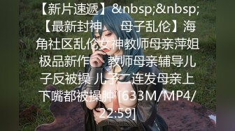 [MP4]顶级女神全程露脸大秀直播，情趣装漏出圆润的骚奶子 自己揉捏浪叫呻吟表情好骚 道具抽插骚穴特写蝴蝶骚逼