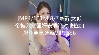 [MP4]极品美乳女神『掉掉』日式浴衣紧缚凌辱调教 电击按摩棒の无限冲击