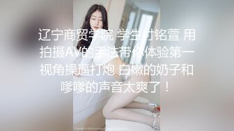 【失恋的妹妹】超嫩小女孩! 4p前后夹击~肉嘴插穴丝袜足交 ~刺激! (4)