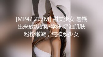 【新片速遞】&nbsp;&nbsp;商场女厕洞中偷窥多位年轻的少妇 半蹲着尿不不敢坐[1240M/MP4/11:24]