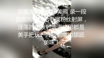 [MP4]这妹子不错，88斤极品大长美腿高颜值，服务不错穿着内裤舔屌，侧入上位骑坐猛操