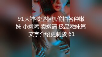 ❤️❤️气质尤物清纯美少女，笑起来甜美，脱掉内裤，大黑牛震穴，跳蛋双管齐下，妹妹爽的不行