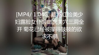 2023.05【推特网黄】湾湾萝莉甜妹【142小只马妮娜】脸穴同框自慰，嗲嗲的娃娃音，听了人都麻了，超赞！5