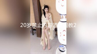 [2DF2] 暗藏摄像头偷拍 身材超棒的美少妇和情人酒店嘿咻 人美白白嫩嫩[MP4/128MB][BT种子]