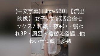 #糖心Vlog ✿蜜臀巨乳✿ 极品网红俏脸劲爆酥