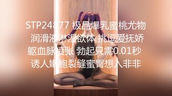 極品牛仔褲美乳妹被男友連幹兩砲.爽到不要不要的