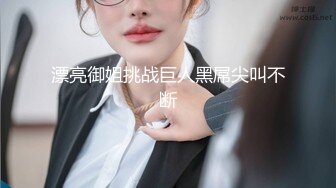 被校园趣贷套路后后无力偿还的女生被收债的脱光衣服往逼里面灌水,还说下次不还钱就灌海天酱油