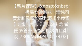 [MP4/ 458M] 像混血的漂亮小姐姐，性感情趣装黑丝美腿，扒开内裤扣骚穴