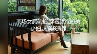 极品可爱00后反差小女友COS修女啪啪做爱超嫩无毛小蝴蝶被肏出白浆