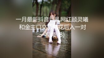 扣扣传媒 QQOG006 极品白虎萝莉天花板 清纯学妹纹身反差婊 女上位大屌顶撞宫口 白虎小穴真是嫩 粉色情人