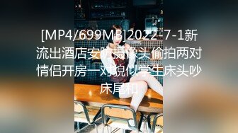 [MP4/ 817M] 刚下海不久兼职外围美女，御姐型扑倒要亲嘴，穿上黑丝抓着奶子吸吮，侧入抽插猛操