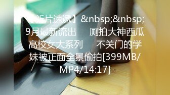 [MP4/650M]1/18最新 牛仔短裤少妇约炮秃顶男啪啪前按摩一下热身后入操逼VIP1196