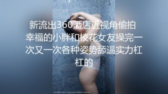 [MP4/ 746M] 超极品推荐最美糖心UP主极品女神小阿俏剧情性爱实录-被主人临幸的母狗