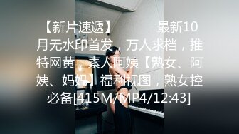 【雅_捷】G奶淫乱义母【姜S娜】淫鲍三明治夹攻榨干我肉棒禁断家族-天生淫家-E奶痴女继妹