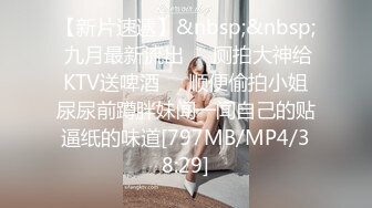 男女通吃 骚到家了 最新流出视频合集【796V】 (98)