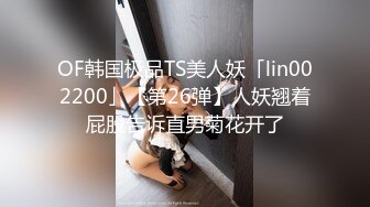 公司高层酒店潜规则漂亮的美女下属