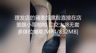 【勾引老爸朋友内射】无毛白虎露脸小嫩逼激情啪啪小哥，骚逼好有劲用力夹小哥，激情上位无套抽插