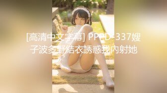 [MP4/574MB]【反差婊子】精选10位反差婊子生活淫乱视图合集【五十五】