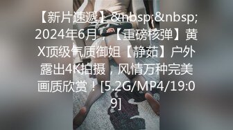 [FHD/10.3G]EBOD-414 奴隷妻 風間ゆみ【BVPP】