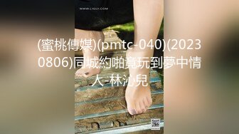 绿奴NTR淫妻__淫妻博主『cuckoldroxy』亲眼看着自己老婆的逼变成别人鸡巴的形状 亲自开车送老婆去挨操 (8)