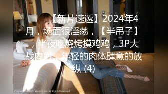 STP25701 ?福利姬? 最新玲珑娇躯网红美少女▌仙仙桃 ▌开档黑丝Cos甘雨 阳具速插娇嫩粉穴 爆浆高潮喷到镜子上了